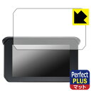 PDA工房 NikoMaku 5インチ バイク用 ドライブレコーダー SM-1 対応 PerfectShield Plus 保護 フィルム 反射低減 防指紋 日...