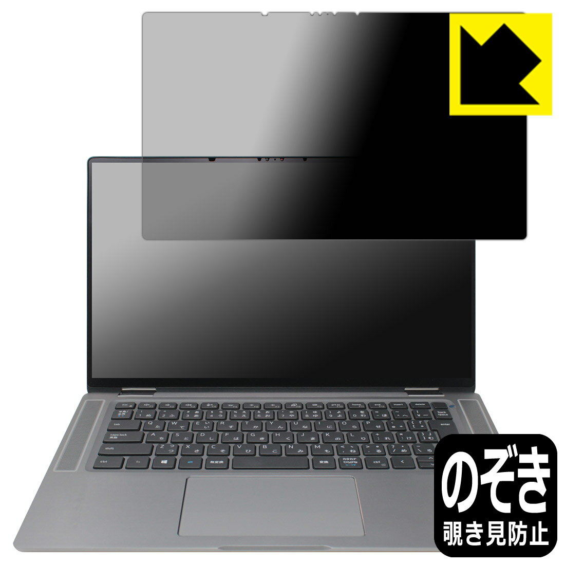 PDA��˼ Latitude 15 9000���꡼�� 2-in-1(9520) �б� Privacy Shield �ݸ� �ե���� �������ɻ� ȿ���㸺 ������...