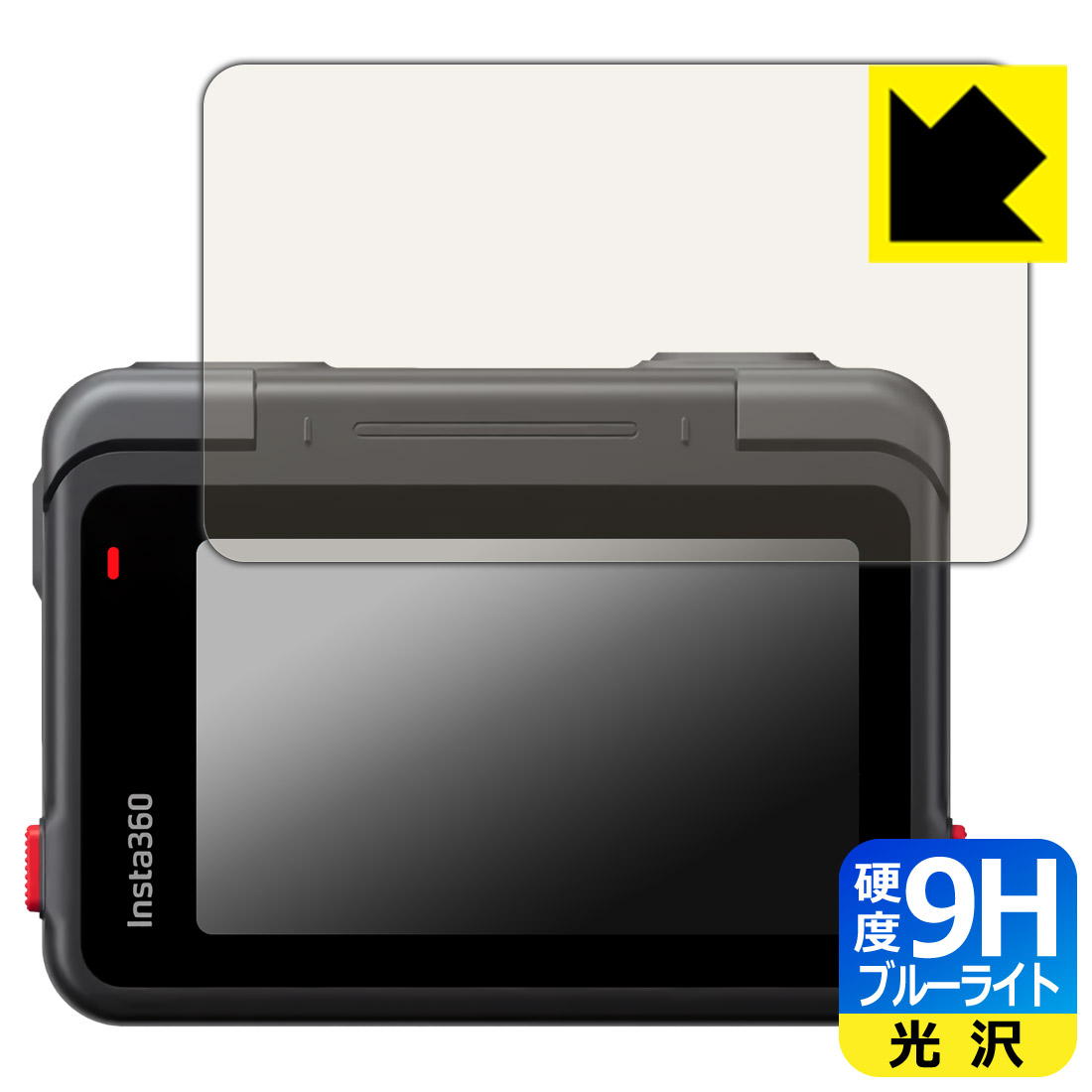 PDA��˼ Insta360 Ace �б� 9H�����[�֥롼�饤�ȥ��å�] �ݸ� �ե���� [�ե�å׼����å������꡼����] ���� ������ ������¤ľ��