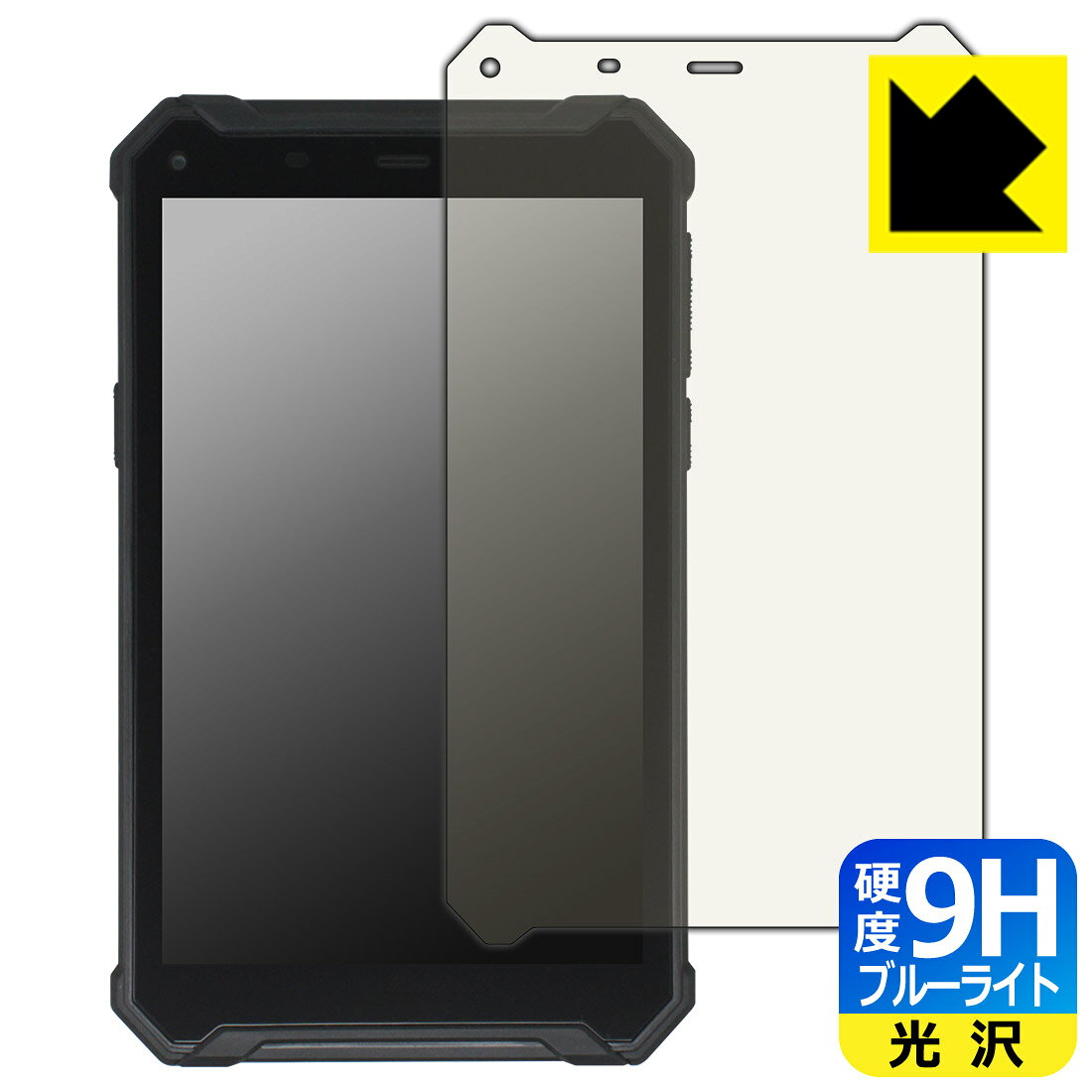 対応機種●対応機種 : TRIPLTEK 9 PRO専用の商品です。●製品内容 : 画面用フィルム1枚・クリーニングワイプ1個●表面硬度9HのPETフィルムでブルーライトも大幅にカットする『9H高硬度ブルーライトカット(光沢)の保護フィルム』●安心の国産素材を使用。日本国内の自社工場で製造し出荷しています。 ★貼り付け失敗交換サービス対象商品★ 国内自社工場製造・発送だからできる 安心の製品保証とサポート ■製品保証 お届けした製品が誤っていたり、不具合があった場合などには、お届けから1ヶ月以内にメールにてお問い合わせください。交換等対応させていただきます。[キャンセル・返品（返金・交換）について] ■■貼り付け失敗時の交換サービス■■貼り付けに失敗しても1回だけ無償交換ができます。(失敗したフィルムをお送りいただき、新品に無償交換します。往復の送料のみお客様にご負担をお願いいたします。詳しくは製品に同封の紙をご確認ください) ■■保護フィルム貼り付け代行サービス■■保護フィルムの貼り付け作業に自信がない方には、PDA工房で貼り付け作業を代行いたします。(PDA工房の保護フィルムのみが対象です。詳しくは製品に同封の紙をご確認ください) 9H高硬度【ブルーライトカット】保護フィルム 素材説明 ■表面硬度 9Hなのにしなやかなフィルム表面硬度はガラスフィルムと同等の9Hですが、しなやかな柔軟性がある「超ハードコートPETフィルム」なので衝撃を受けても割れません。厚みも一般的なガラスフィルムより薄い約0.2mmでタッチ操作の感度も良好です。(※1)※フィルムの性能（表面硬度 9H）は世界的な規模の検査/認証機関で試験されております。■ブルーライトを大幅カット！液晶画面のLEDバックライトから発せられる「ブルーライト」は可視光線の中で最も刺激が強く、目や身体に悪影響があるのではないかといわれています。このフィルムは、画面に貼りつけるだけで380～495nmの「ブルーライト」を大幅にカットしますので、仕事や遊びで、長時間液晶画面を使用する方や、目の疲れが気になる方にオススメです。「ブルーライトカット機能付きPCメガネ」などをかけることなく、「ブルーライト」をカットすることができますので、メガネを持ち歩く必要もなく便利です。※全光線透過率：92%※この製品は、ほぼ透明(非常に僅かな色)です。■高光沢で画像・映像がキレイ従来のブルーライトカットフィルムは、映像の色調などが変わる場合もありましたが、このフィルムはほぼ透明(非常に僅かな色)となっており、色調もほとんど変わりません。全光線透過率も92%と、非常に高い光沢タイプです。■フッ素加工で汚れがつきにくく、指滑りもなめらか！表面はフッ素コーティングがされており、皮脂や汚れがつきにくく、また、落ちやすくなっています。指滑りもなめらかで、快適な使用感です。■気泡の入りにくい特殊な自己吸着タイプ接着面は気泡の入りにくい特殊な自己吸着タイプです。素材に柔軟性があり、貼り付け作業も簡単にできます。また、はがすときにガラス製フィルムのように割れてしまうことはありません。貼り直しが何度でもできるので、正しい位置へ貼り付けられるまでやり直すことができます。■安心の日本製最高級グレードの国産素材を日本国内の弊社工場で加工している完全な Made in Japan です。安心の品質をお届けします。※1「表面硬度 9H」の表示は素材として使用しているフィルムの性能です。機器に貼り付けた状態の測定結果ではありません。 【ポスト投函送料無料】商品は【ポスト投函発送 (追跡可能メール便)】で発送します。お急ぎ、配達日時を指定されたい方は以下のクーポンを同時購入ください。【お急ぎ便クーポン】　プラス110円(税込)で速達扱いでの発送。お届けはポストへの投函となります。【配達日時指定クーポン】　プラス550円(税込)で配達日時を指定し、宅配便で発送させていただきます。【お急ぎ便クーポン】はこちらをクリック【配達日時指定クーポン】はこちらをクリック