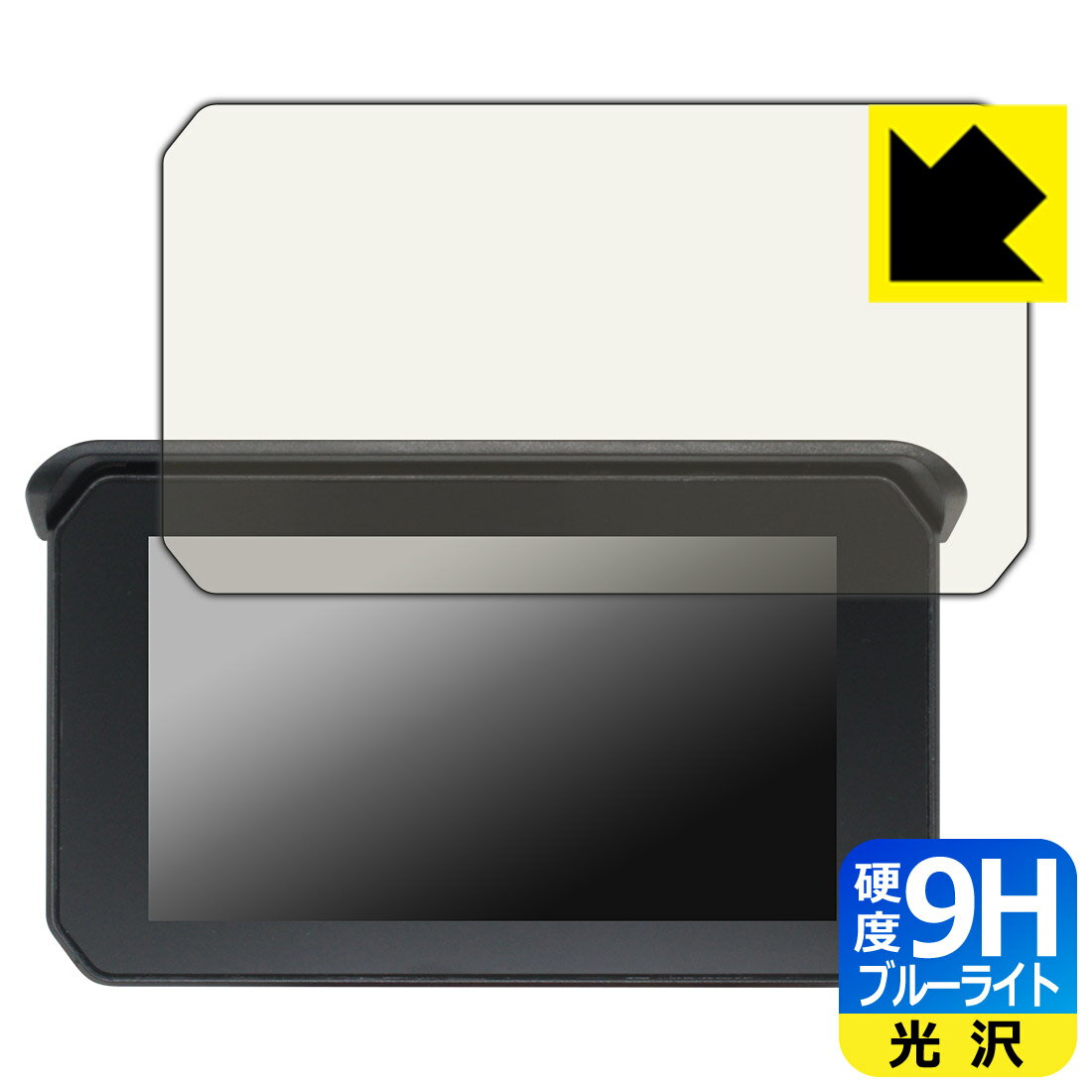 PDA工房 NikoMaku 5インチ バイク用 ドライブレコーダー SM-1 対応 9H高硬度[ブルーライトカット] 保護 フィルム 光沢 日本製 自社製造直販