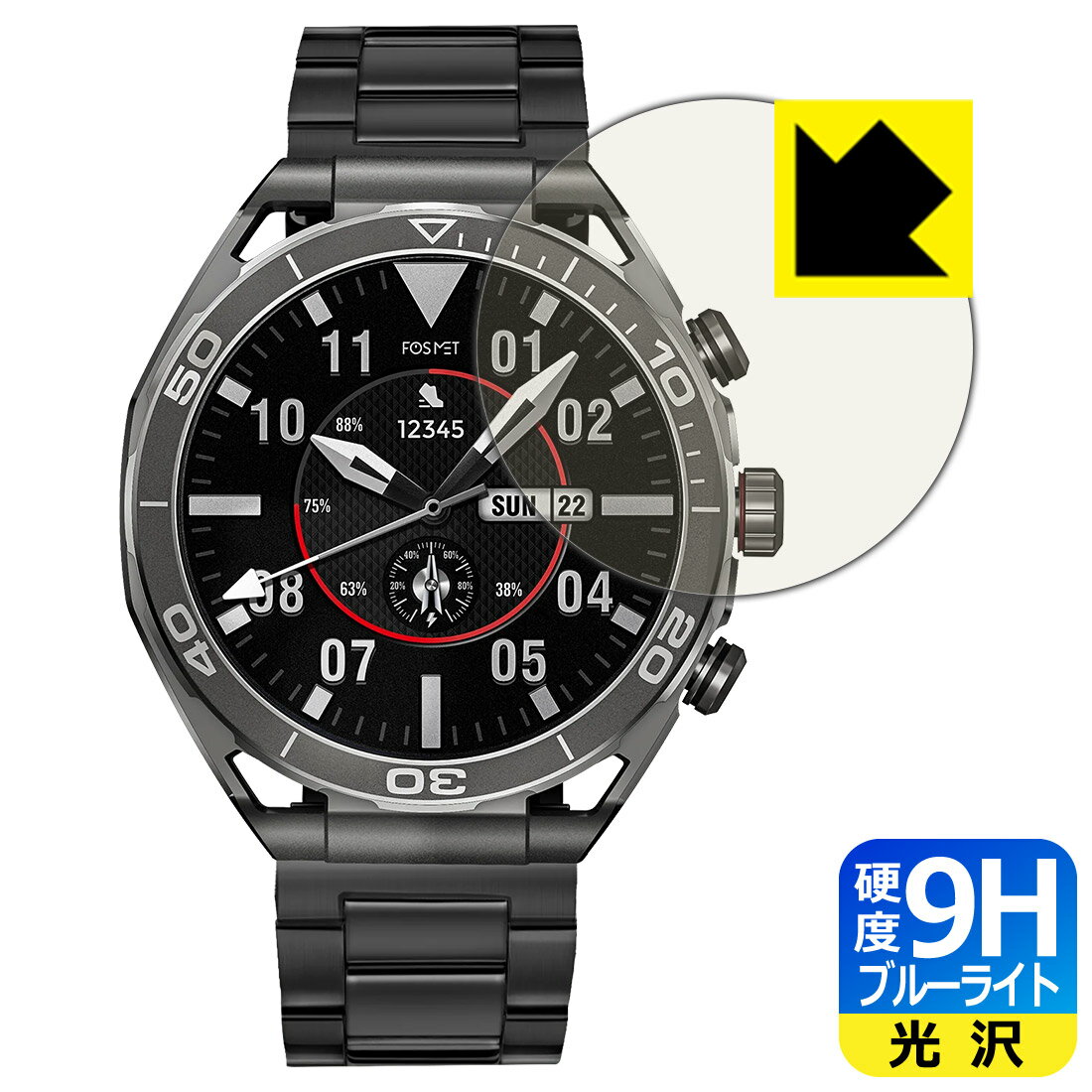 9H高硬度【ブルーライトカット】保護フィルム FOSMET スマートウォッチ LSW6 日本製 自社製造直販のサムネイル