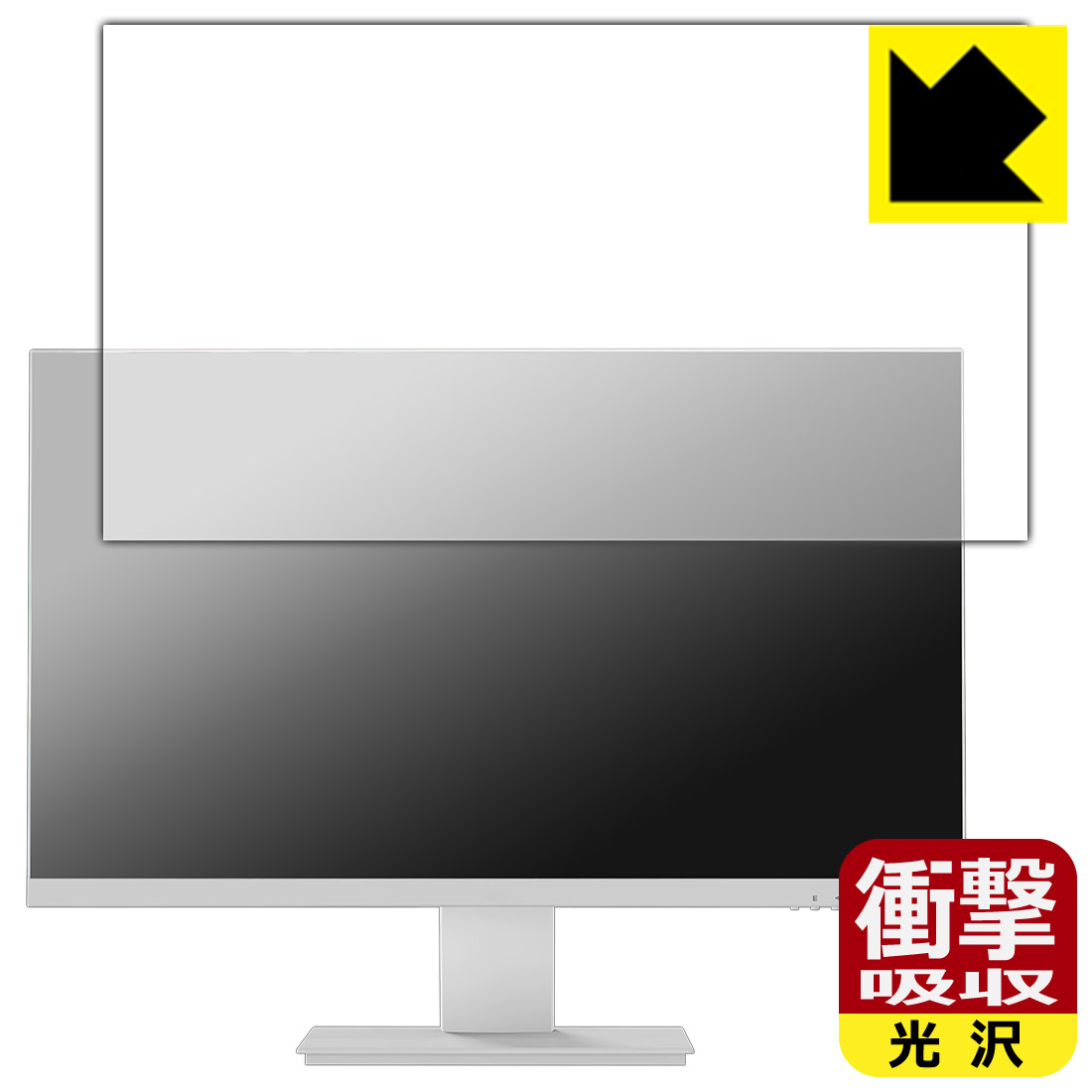 乐天商城 - PDA工房 Pixio PX257 Prime / Prime White 対応 衝撃吸収[光沢] 保護 フィルム 耐衝撃 日本製 自社製造直販
