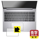 PDA工房 HP ZBook Firefly 16inch G10 Mobile Wor