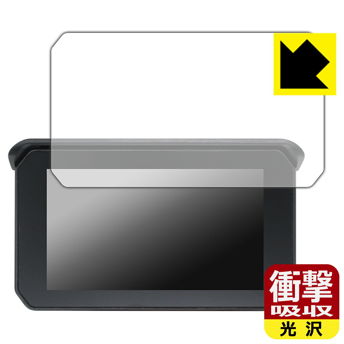 PDA工房 NikoMaku 5インチ バイク用 ドライブレコーダー SM-1 対応 衝撃吸収[光沢] 保護 フィルム 耐衝撃 日本製 自社製造直販