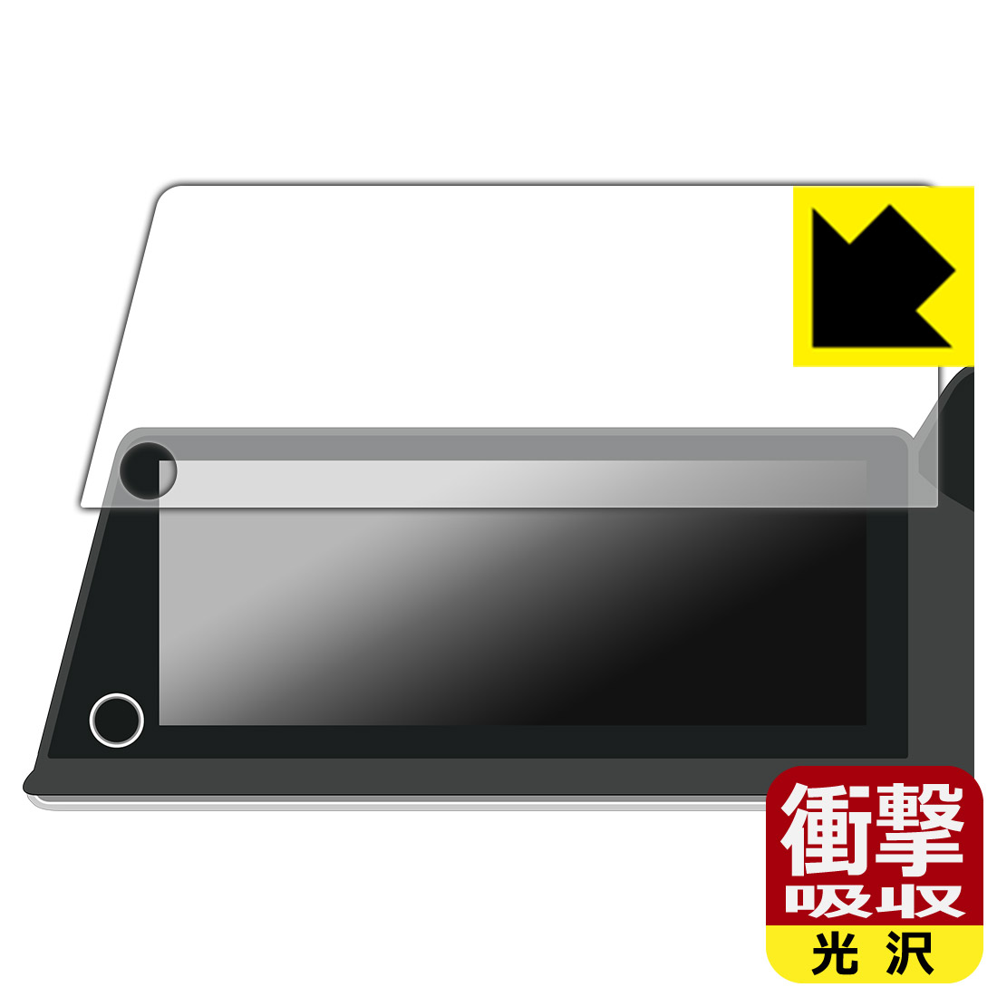 PDA工房 トヨタ プリウス(60系・2023年1月〜) ディスプレイオーディオ/Plus (12.3インチ) 対応 衝撃吸収[光沢] 保護 フィルム 耐衝撃 日本製 自社製造直販