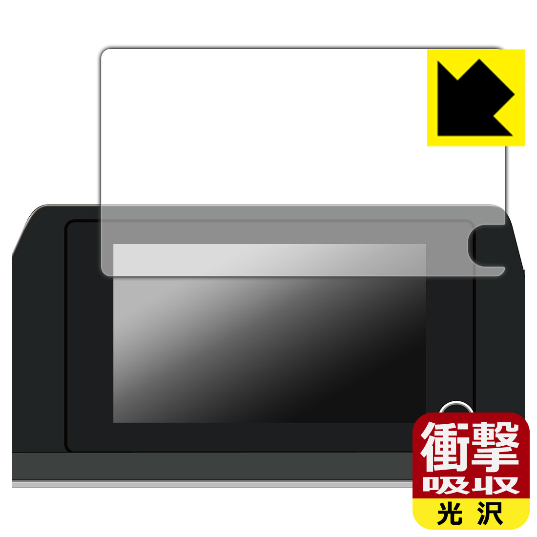 PDA工房 トヨタ プリウス(60系・2023年1月〜) ディスプレイオーディオ (8インチ) 対応 衝撃吸収[光沢] 保護 フィルム 耐衝撃 日本製 自社製造直販