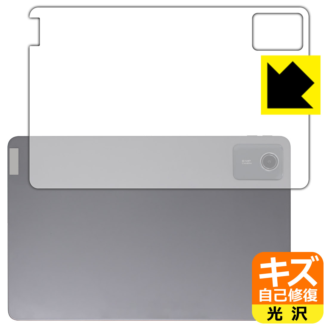 PDA工房 Lenovo Tab M11 / K11 対応 キズ自己修復 保護 フィルム [背面用] 光沢 日本製 自社製造直販