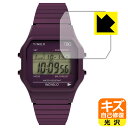 PDA工房 TIMEX Classic Digital TIMEX 80 TW2U93900 / TW2U94000 / TW2R79400 対応 キズ自己修復 保護 フィルム 光沢 日本製 自社製造直販(2)
