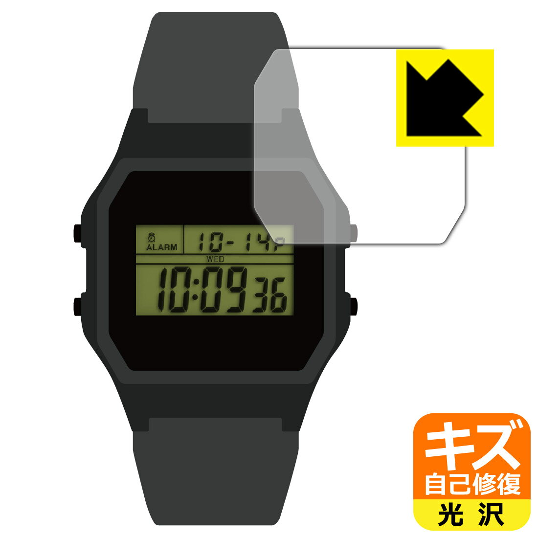 PDA工房 TIMEX Classic Digital TIMEX 80 Keith Haring T80 対応 キズ自己修復 保護 フィルム 光沢 日本製 自社製造直販