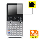 対応機種●対応機種 : HP Prime Graphing Calculator専用の商品です。●製品内容 : 画面用フィルム1枚・クリーニングワイプ1個●特殊なキズ自己修復層が細かなキズを修復！傷がついても時間が経つと自然に直ります。『キズ自己修復の保護フィルム』●安心の国産素材を使用。日本国内の自社工場で製造し出荷しています。 ★貼り付け失敗交換サービス対象商品★ 国内自社工場製造・発送だからできる 安心の製品保証とサポート ■製品保証 お届けした製品が誤っていたり、不具合があった場合などには、お届けから1ヶ月以内にメールにてお問い合わせください。交換等対応させていただきます。[キャンセル・返品（返金・交換）について] ■■貼り付け失敗時の交換サービス■■貼り付けに失敗しても1回だけ無償交換ができます。(失敗したフィルムをお送りいただき、新品に無償交換します。往復の送料のみお客様にご負担をお願いいたします。詳しくは製品に同封の紙をご確認ください) ■■保護フィルム貼り付け代行サービス■■保護フィルムの貼り付け作業に自信がない方には、PDA工房で貼り付け作業を代行いたします。(PDA工房の保護フィルムのみが対象です。詳しくは製品に同封の紙をご確認ください) キズ自己修復保護フィルム 素材説明 ■特殊なキズ自己修復層が細かな傷を修復！表面についた細かいスリ傷が自然に消える特殊な加工がされたフィルムです。キズがついても瞬間的に消えます。機器を鞄に入れることが多い方や、ツメなどのキズが気になる方へおすすめです。※自己修復層を超えたキズは直りません。■高級感あふれる光沢と画質を損なわない透明度！貼っていることを意識させないほどの高い透明度に、高級感あふれる光沢・クリアな仕上げとなります。動画視聴や画像編集など、機器本来の発色を重視したい方におすすめです。■気泡の入りにくい特殊な自己吸着タイプ接着面は気泡の入りにくい特殊な自己吸着タイプです。素材に柔軟性があり、貼り付け作業も簡単にできます。また、はがすときにガラス製フィルムのように割れてしまうことはありません。貼り直しが何度でもできるので、正しい位置へ貼り付けられるまでやり直すことができます。■安心の日本製最高級グレードの国産素材を日本国内の弊社工場で加工している完全な Made in Japan です。安心の品質をお届けします。 【ポスト投函送料無料】商品は【ポスト投函発送 (追跡可能メール便)】で発送します。お急ぎ、配達日時を指定されたい方は以下のクーポンを同時購入ください。【お急ぎ便クーポン】　プラス110円(税込)で速達扱いでの発送。お届けはポストへの投函となります。【配達日時指定クーポン】　プラス550円(税込)で配達日時を指定し、宅配便で発送させていただきます。【お急ぎ便クーポン】はこちらをクリック【配達日時指定クーポン】はこちらをクリック