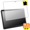 PDA工房 STYLISTIC Q7312 対応 キズ自己修復 保護 フィルム 光沢 日本製 自社製造直販(2)