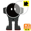 PDA工房 LeTianPai Rux Robot 対応 キズ自己修復 保護 フィルム 光沢 日本製 自社製造直販(2)