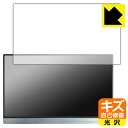 PDA工房 JAPANNEXT JN-MD-i133FHDR-T 対応 キズ自己修復 保護 フィルム 光沢 日本製 自社製造直販(2)