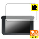 PDA工房 NikoMaku 5インチ バイク用 ドライブレコーダー SM-1 対応 キズ自己修復 保護 フィルム 光沢 日本製 自社製造直販
