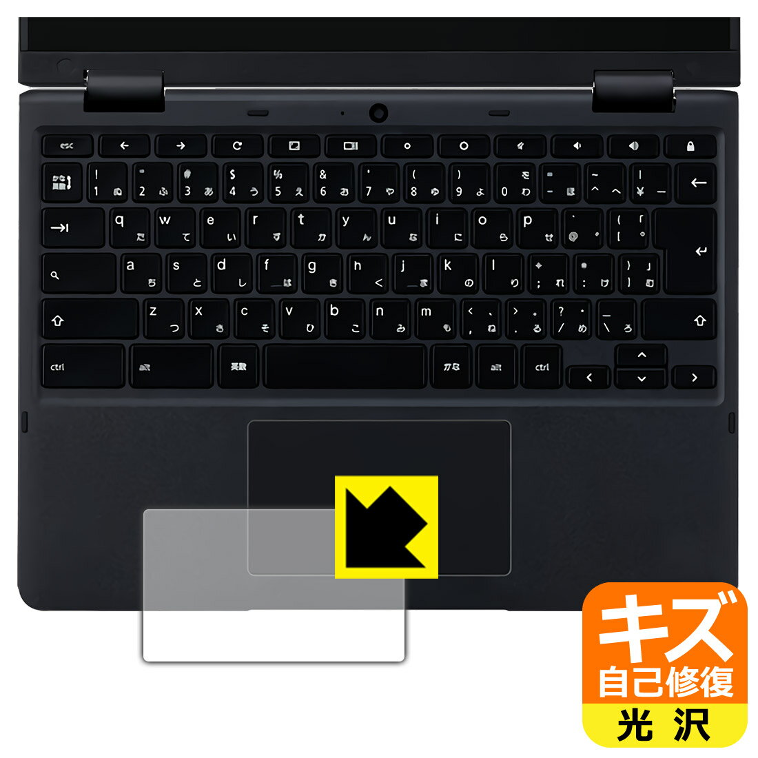 PDA��˼ NEC Chromebook Y3 �б� �������ʽ��� �ݸ� �ե���� [���å��ѥå���] ���� ������ ������¤ľ��