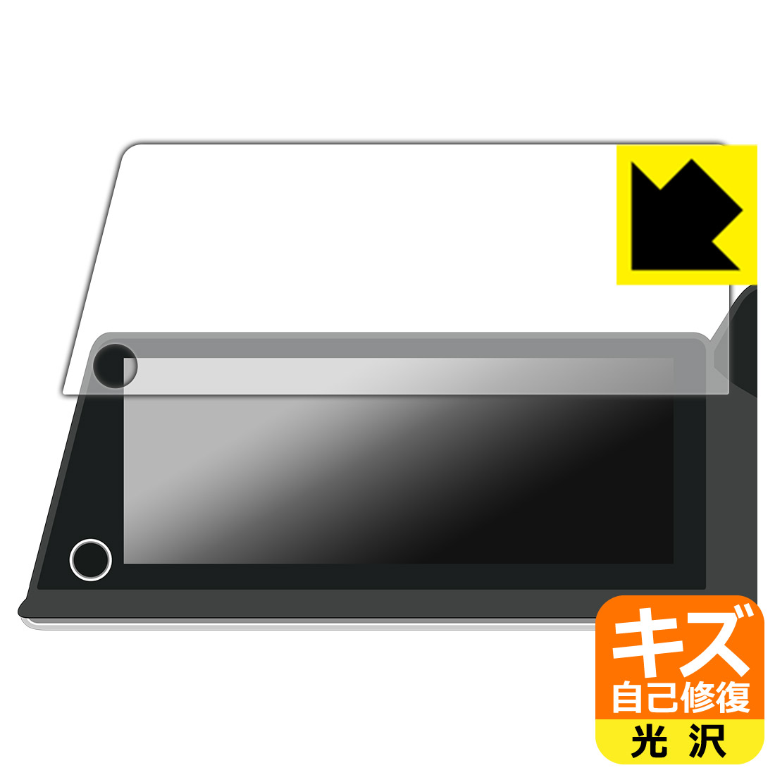 PDA工房 トヨタ プリウス(60系・2023年1月〜) ディスプレイオーディオ/Plus (12.3インチ) 対応 キズ自己修復 保護 フィルム 光沢 日本製 自社製造直販