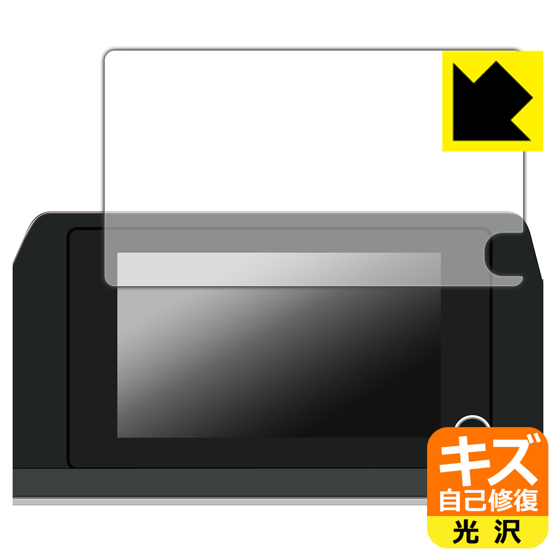 PDA工房 トヨタ プリウス(60系・2023年1月〜) ディスプレイオーディオ (8インチ) 対応 キズ自己修復 保護 フィルム 光沢 日本製 自社製造直販