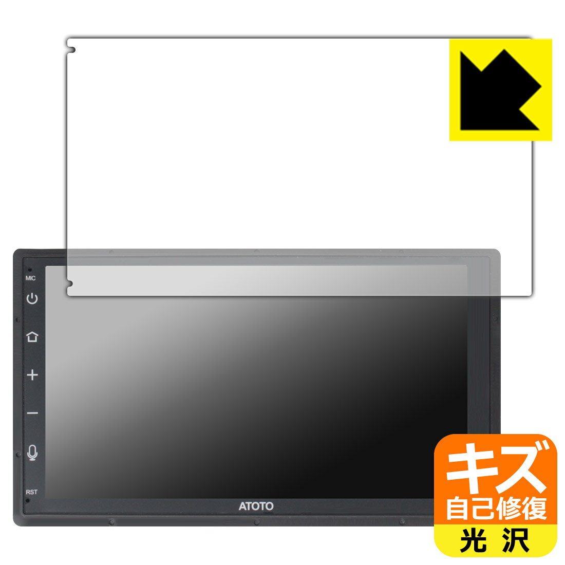 対応機種●対応機種 : ATOTO F7 WE (ワイヤレス エディション) F7G2B7WE専用の商品です。●製品内容 : 画面用フィルム1枚・クリーニングワイプ1個●特殊なキズ自己修復層が細かなキズを修復！傷がついても時間が経つと自然に直ります。『キズ自己修復の保護フィルム』●安心の国産素材を使用。日本国内の自社工場で製造し出荷しています。 ★貼り付け失敗交換サービス対象商品★ 国内自社工場製造・発送だからできる 安心の製品保証とサポート ■製品保証 お届けした製品が誤っていたり、不具合があった場合などには、お届けから1ヶ月以内にメールにてお問い合わせください。交換等対応させていただきます。[キャンセル・返品（返金・交換）について] ■■貼り付け失敗時の交換サービス■■貼り付けに失敗しても1回だけ無償交換ができます。(失敗したフィルムをお送りいただき、新品に無償交換します。往復の送料のみお客様にご負担をお願いいたします。詳しくは製品に同封の紙をご確認ください) ■■保護フィルム貼り付け代行サービス■■保護フィルムの貼り付け作業に自信がない方には、PDA工房で貼り付け作業を代行いたします。(PDA工房の保護フィルムのみが対象です。詳しくは製品に同封の紙をご確認ください) キズ自己修復保護フィルム 素材説明 ■特殊なキズ自己修復層が細かな傷を修復！表面についた細かいスリ傷が自然に消える特殊な加工がされたフィルムです。キズがついても瞬間的に消えます。機器を鞄に入れることが多い方や、ツメなどのキズが気になる方へおすすめです。※自己修復層を超えたキズは直りません。■高級感あふれる光沢と画質を損なわない透明度！貼っていることを意識させないほどの高い透明度に、高級感あふれる光沢・クリアな仕上げとなります。動画視聴や画像編集など、機器本来の発色を重視したい方におすすめです。■気泡の入りにくい特殊な自己吸着タイプ接着面は気泡の入りにくい特殊な自己吸着タイプです。素材に柔軟性があり、貼り付け作業も簡単にできます。また、はがすときにガラス製フィルムのように割れてしまうことはありません。貼り直しが何度でもできるので、正しい位置へ貼り付けられるまでやり直すことができます。■安心の日本製最高級グレードの国産素材を日本国内の弊社工場で加工している完全な Made in Japan です。安心の品質をお届けします。 【ポスト投函送料無料】商品は【ポスト投函発送 (追跡可能メール便)】で発送します。お急ぎ、配達日時を指定されたい方は以下のクーポンを同時購入ください。【お急ぎ便クーポン】　プラス110円(税込)で速達扱いでの発送。お届けはポストへの投函となります。【配達日時指定クーポン】　プラス550円(税込)で配達日時を指定し、宅配便で発送させていただきます。【お急ぎ便クーポン】はこちらをクリック【配達日時指定クーポン】はこちらをクリック
