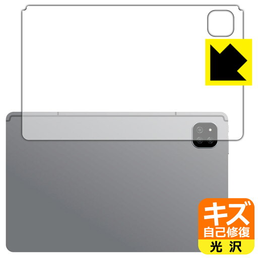 キズ自己修復保護フィルム ALLDOCUBE iPlay 60 (背面用) 日本製 自社製造直販 キズ自己修復保護フィルム ALLDOCUBE iPlay 60 (背面用) 日本製 自社製造直販