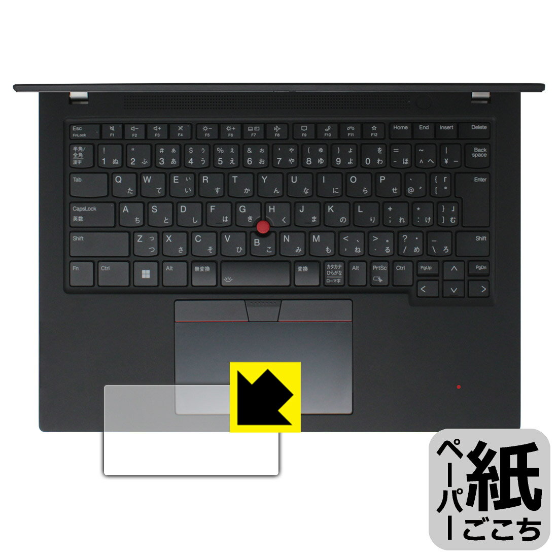 ݸեή̥󥿡㤨PDA˼ ThinkPad T14s Gen 4 б ˽񤯤褦 ݸ ե [åѥå] ȿ㸺  ¤ľΡפβǤʤ998ߤˤʤޤ