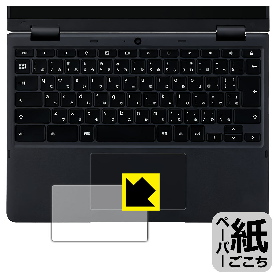 PDA��˼ NEC Chromebook Y3 �б� ��˽񤯤褦���������� �ݸ� �ե���� [���å��ѥå���] ȿ���㸺 ������ ������¤ľ��