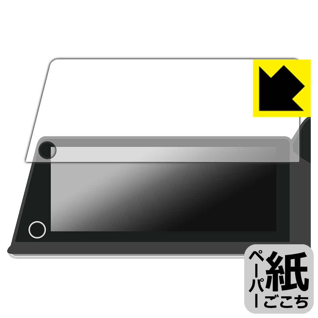 PDA工房 トヨタ プリウス(60系・2023年1月〜) ディスプレイオーディオ/Plus (12.3インチ) 対応 紙に書くような描き心地 保護 フィルム 反射低減 日本製 自社製造直販