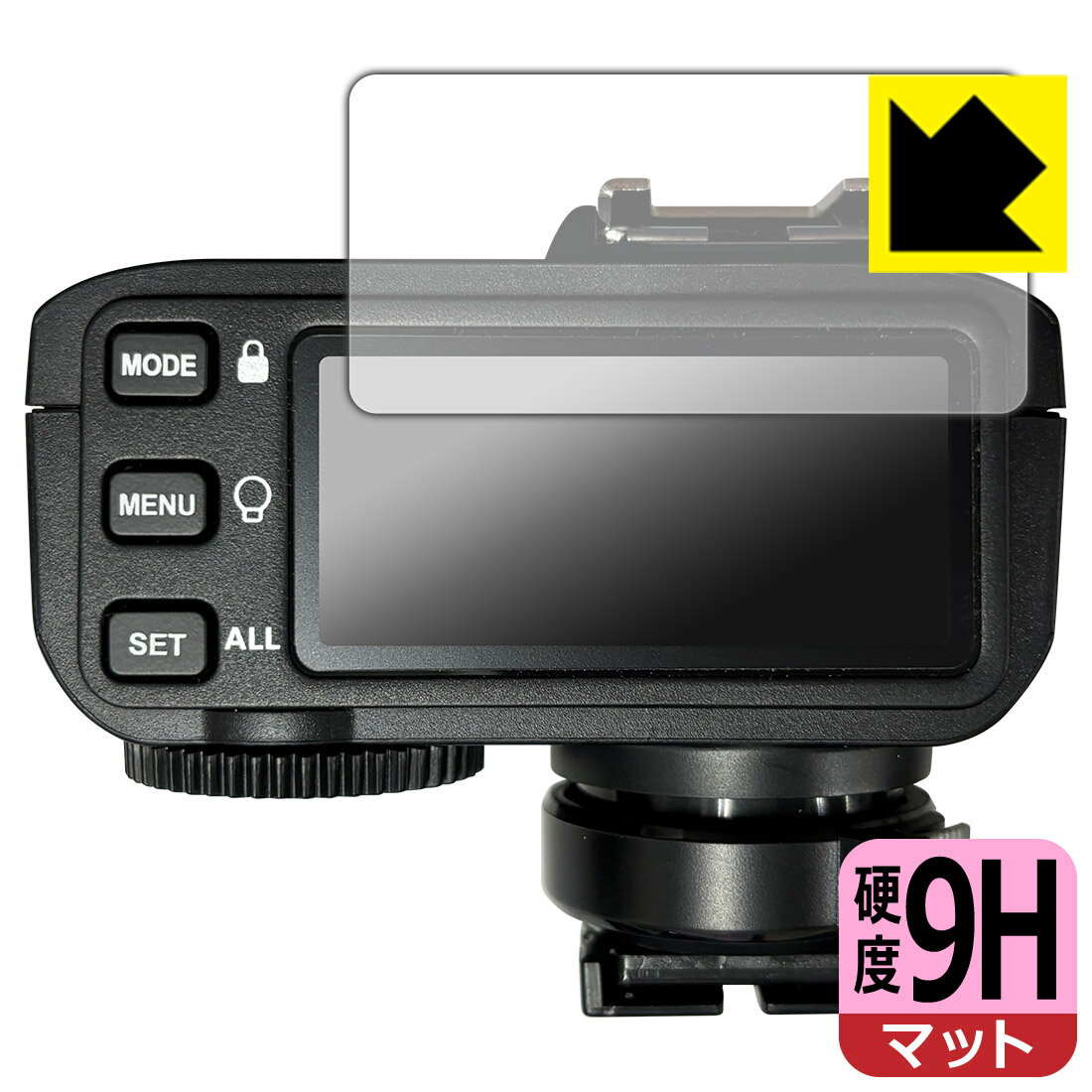 PDA工房 GODOX X2T 対応 9H高硬度[反射低減] 保護 フィルム 日本製 自社製造直販