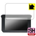 PDA工房 5インチ バイク用 ディスプレイ NikoMaku SM-1・SM-1C/山誉 GM100/MAXWIN BDVR-C002・C002C/UNE M...