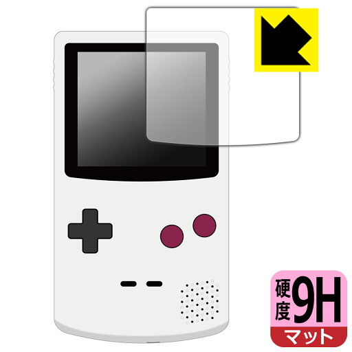 FunnyPlaying FPGBC KIT 用 9H高硬度【 反射低減 】保護フィルム 日本製 自社製造直販 FunnyPlaying FPGBC KIT 用 9H高硬度【 反射低減 】保護フィルム 日本製 自社製造直販