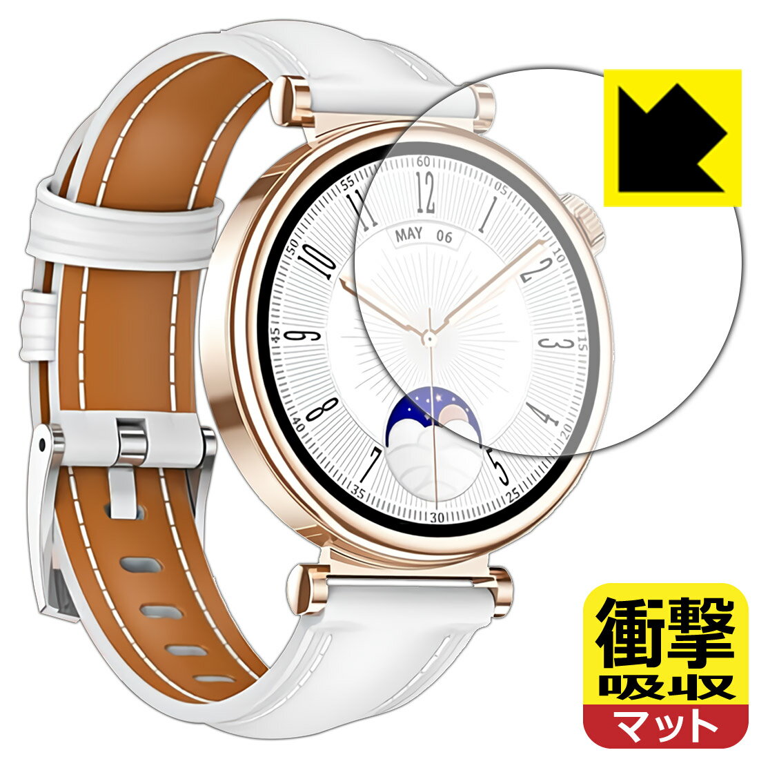 PDA工房 スマートウォッチ QS28 対応 衝撃吸収[反射低減] 保護 フィルム 耐衝撃 日本製 自社製造直販