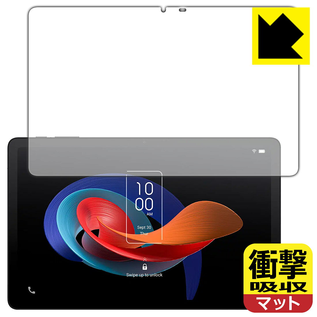 対応機種●対応機種 : TCL TAB 10 Gen 2 (8496G1)専用の商品です。●製品内容 : 画面用フィルム1枚・クリーニングワイプ1個●特殊素材の衝撃吸収層が外部からの衝撃を吸収し、機器へのダメージをやわらげます。『衝撃吸収(非光沢)の保護フィルム』●安心の国産素材を使用。日本国内の自社工場で製造し出荷しています。 ★貼り付け失敗交換サービス対象商品★ 国内自社工場製造・発送だからできる 安心の製品保証とサポート ■製品保証 お届けした製品が誤っていたり、不具合があった場合などには、お届けから1ヶ月以内にメールにてお問い合わせください。交換等対応させていただきます。[キャンセル・返品（返金・交換）について] ■■貼り付け失敗時の交換サービス■■貼り付けに失敗しても1回だけ無償交換ができます。(失敗したフィルムをお送りいただき、新品に無償交換します。往復の送料のみお客様にご負担をお願いいたします。詳しくは製品に同封の紙をご確認ください) ■■保護フィルム貼り付け代行サービス■■保護フィルムの貼り付け作業に自信がない方には、PDA工房で貼り付け作業を代行いたします。(PDA工房の保護フィルムのみが対象です。詳しくは製品に同封の紙をご確認ください) 衝撃吸収【反射低減】保護フィルム 素材説明 ■衝撃を吸収＆割れない安心感特殊素材の衝撃吸収層がたわむことで衝撃を吸収し、液晶画面や機器へのダメージをやわらげます。ガラスフィルムは割れることがあるため、破損部分でケガをすることがありますが、このフィルムはPET素材ですので、絶対に割れず、安全にお使いいただけます。もちろん割れたカケラが落ちることもありませんので、異物混入などのトラブルも未然に防ぎます。■画面の映り込みを抑える反射防止タイプ！表面に微細な凹凸を作ることにより、外光を乱反射させギラツキを抑える「アンチグレア加工」がされております。屋外での太陽光の映り込み、屋内でも蛍光灯などの映り込みが気になるシーンが多い方におすすめです。また、指紋がついた場合でも目立ちにくいという特長があります。■指紋が目立ちにくい上、フッ素加工で汚れがつきにくい！反射防止のアンチグレア加工で指紋が目立ちにくい上、表面はフッ素コーティングがされており、皮脂や汚れがつきにくく、また、落ちやすくなっています。指滑りはさらさらな使用感です。■抗菌加工で清潔抗菌加工によりフィルム表面の菌の繁殖を抑えることができます。清潔な画面を保ちたい方におすすめです。※抗菌率99.9％ / JIS Z2801 抗菌性試験方法による評価■気泡の入りにくい特殊な自己吸着タイプ接着面は気泡の入りにくい特殊な自己吸着タイプです。素材に柔軟性があり、貼り付け作業も簡単にできます。また、はがすときにガラス製フィルムのように割れてしまうことはありません。貼り直しが何度でもできるので、正しい位置へ貼り付けられるまでやり直すことができます。■安心の日本製最高級グレードの国産素材を日本国内の弊社工場で加工している完全な Made in Japan です。安心の品質をお届けします。 【ポスト投函送料無料】商品は【ポスト投函発送 (追跡可能メール便)】で発送します。お急ぎ、配達日時を指定されたい方は以下のクーポンを同時購入ください。【お急ぎ便クーポン】　プラス110円(税込)で速達扱いでの発送。お届けはポストへの投函となります。【配達日時指定クーポン】　プラス550円(税込)で配達日時を指定し、宅配便で発送させていただきます。【お急ぎ便クーポン】はこちらをクリック【配達日時指定クーポン】はこちらをクリック