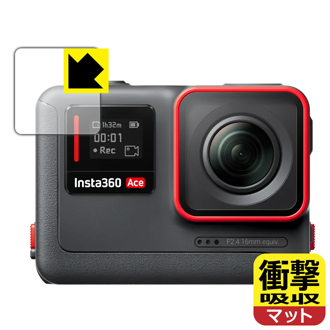 PDA工房 Insta360 Ace 対応 衝撃吸収[反射低減] 保護 フィルム [フロントスクリーン用] 耐衝撃 日本製 自社製造直販