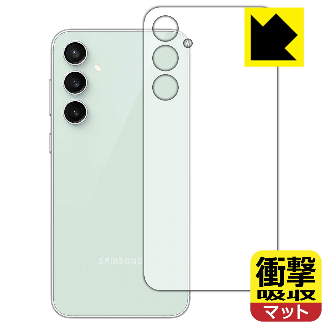 樂天商城 - PDA工房 Galaxy S23 FE 対応 衝撃吸収[反射低減] 保護 フィルム [背面用] 耐衝撃 日本製 自社製造直販
