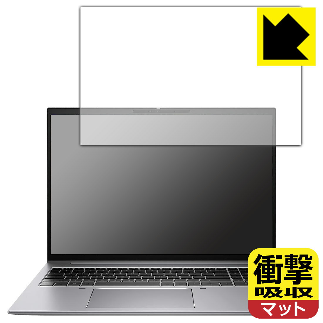 PDA工房 HP ZBook Firefly 16inch G10 Mobile Workstation 対応 衝撃吸収[反射低減] 保護 フィルム 耐衝撃 日本製 自社製造直販