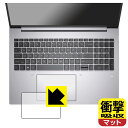 PDA工房 HP ZBook Firefly 16inch G10 Mobile Wor