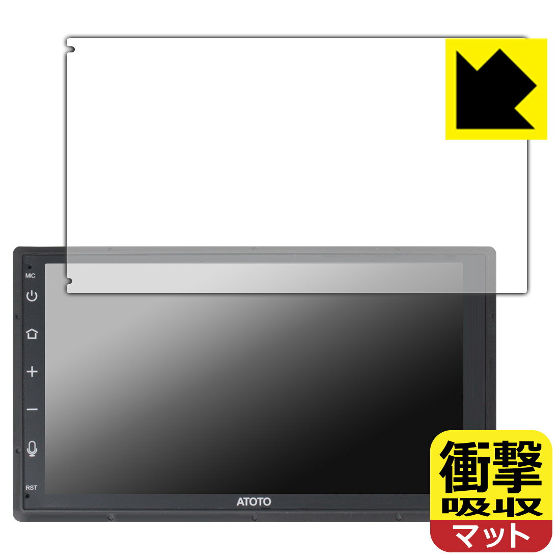 Rakuten - PDA工房 ATOTO F7 WE (Wireless Edition) F7G2B7WE 対応 衝撃吸収[反射低減] 保護 フィルム 耐衝撃 日本製 自社製造直販