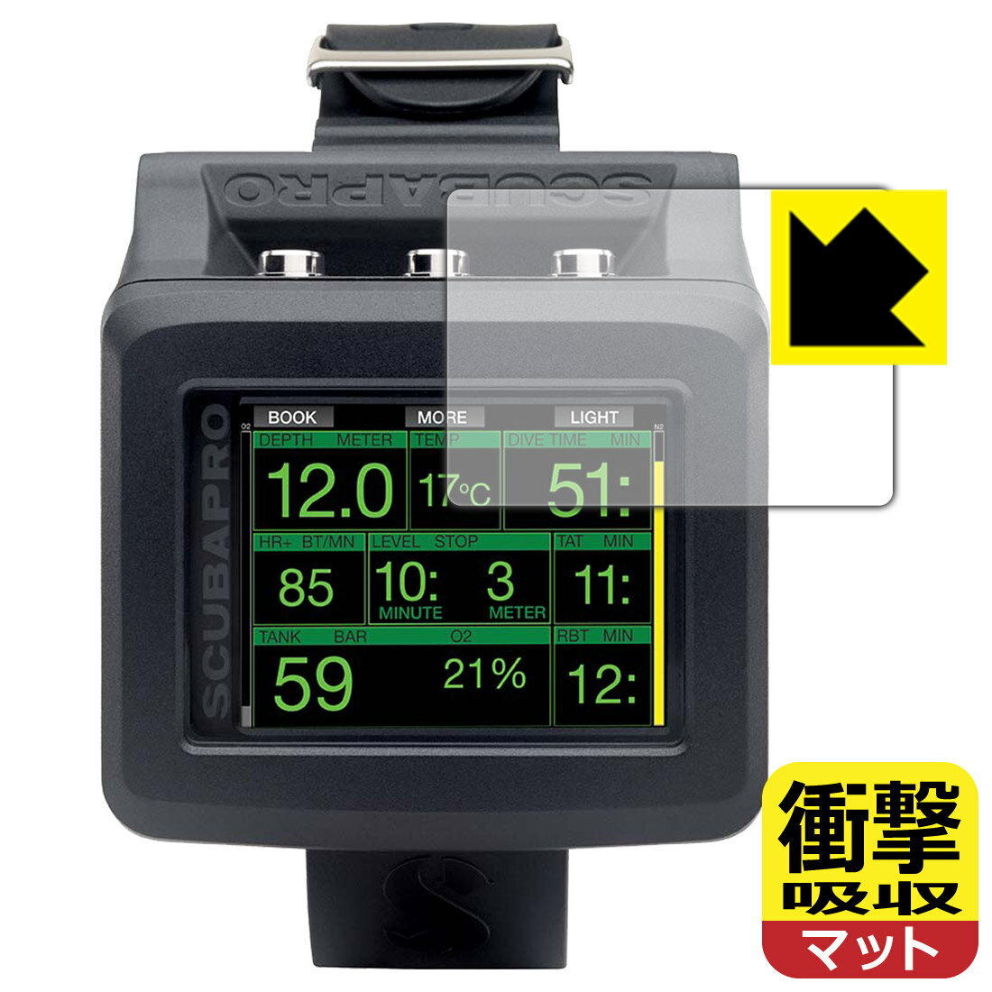PDA工房 SCUBAPRO GALILEO 2 (G2) 対応 衝撃吸収 保護 フィルム 耐衝撃 日本製 自社製造直販