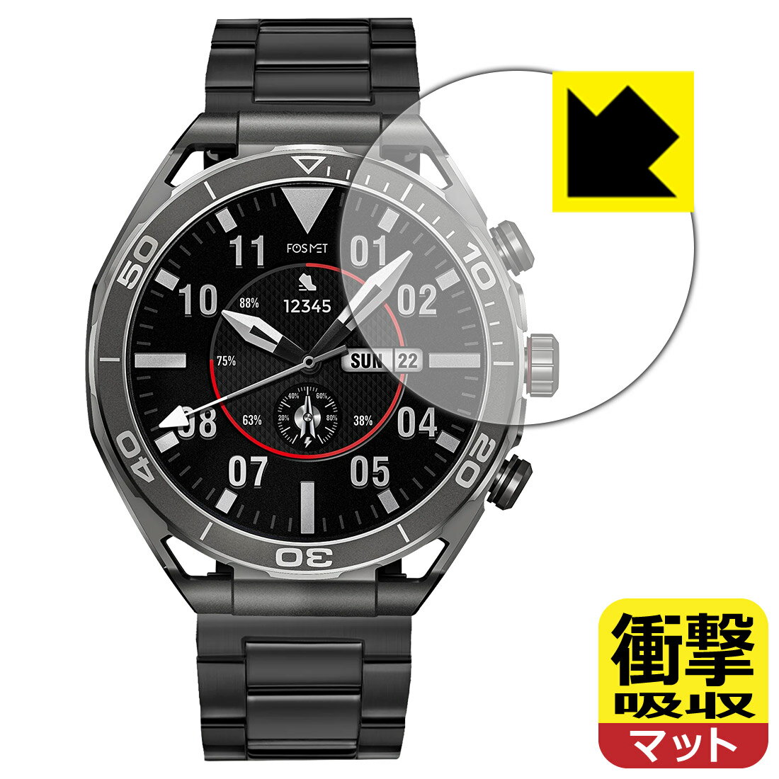 衝撃吸収【 反射低減 】保護フィルム FOSMET スマートウォッチ LSW6 日本製 自社製造直販