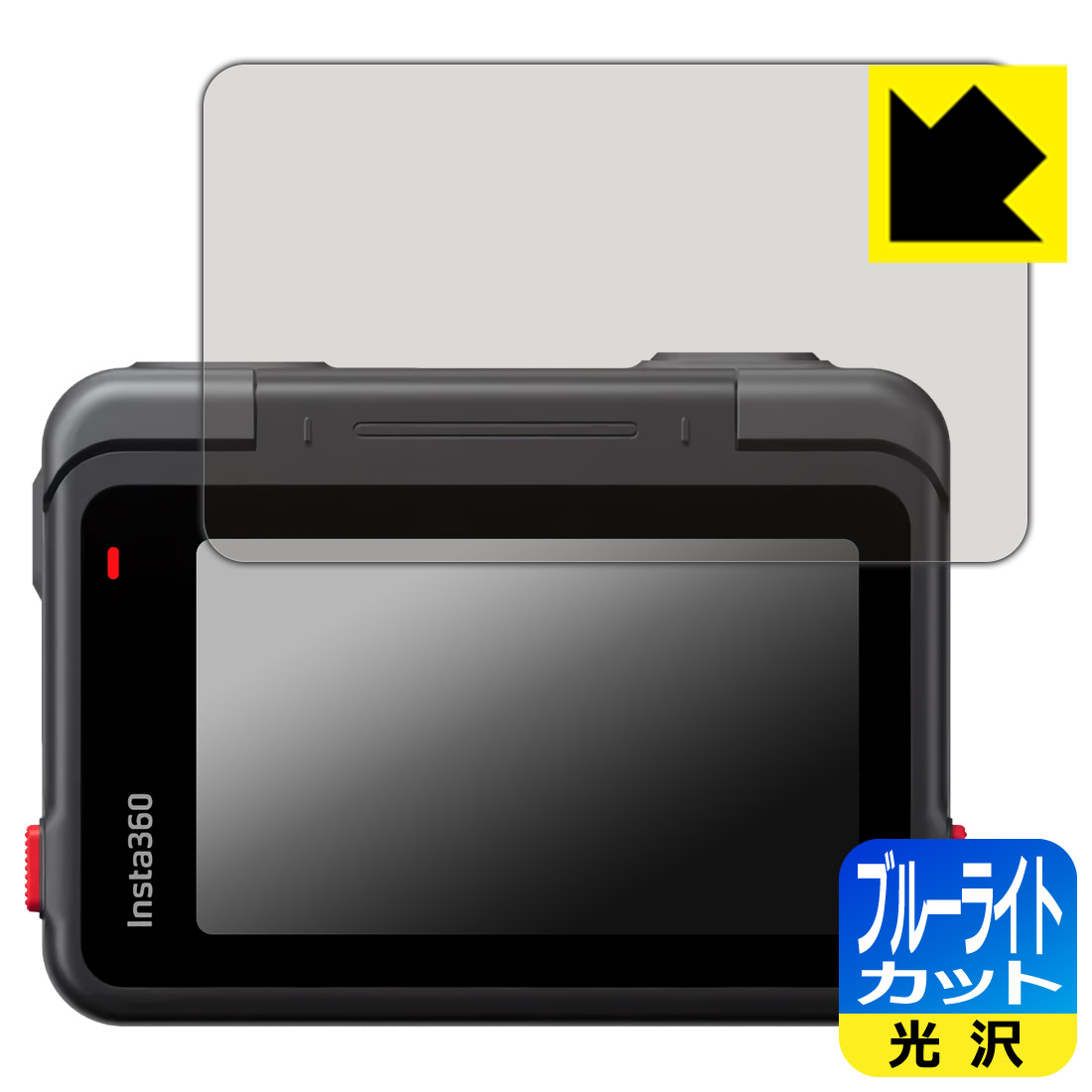 PDA��˼ Insta360 Ace �б� �֥롼�饤�ȥ��å�[����] �ݸ� �ե���� [�ե�å׼����å������꡼����] ������ ������¤ľ��