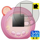 ぷにるんず ぷにともつーしん 用 ブルーライトカット【 光沢 】保護フィルム (画面用/ふち用) 日本製 自社製造直販(3)