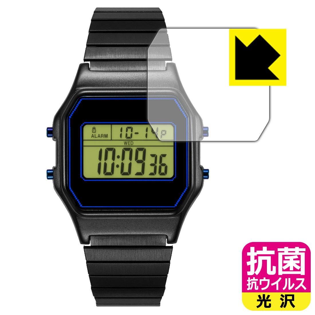 PDA工房 TIMEX Classic Digital TIMEX 80 PAC-MAN x TIMEX 対応 抗菌 抗ウイルス[光沢] 保護 フィルム ..