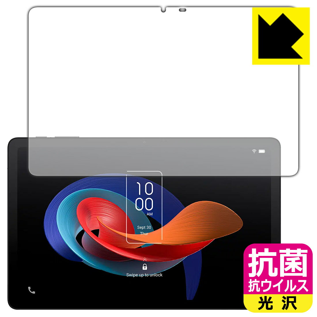 PDA工房 TCL TAB 10 Gen 2 (8496G1) 対応 抗菌 抗ウイルス[光沢] 保護 フィルム 日本製 自社製造直販