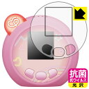 ぷにるんず ぷにともつーしん 用 抗菌 抗ウイルス【 光沢 】保護フィルム (画面用/ふち用) 日本製 自社製造直販