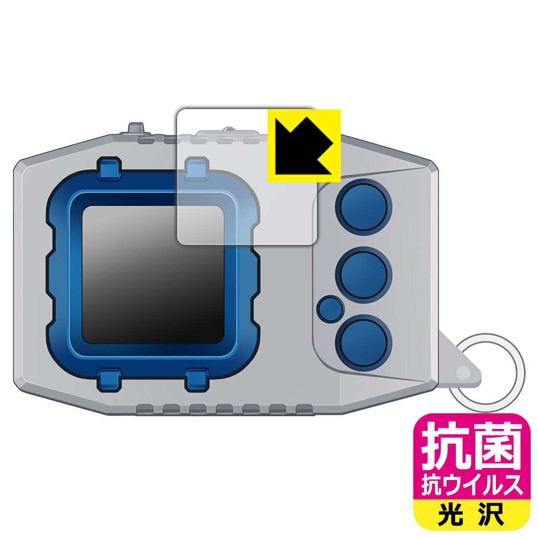 樂天商城 - デジモンペンデュラムCOLOR シリーズ 用 抗菌 抗ウイルス【 光沢 】保護フィルム 日本製 自社製造直販