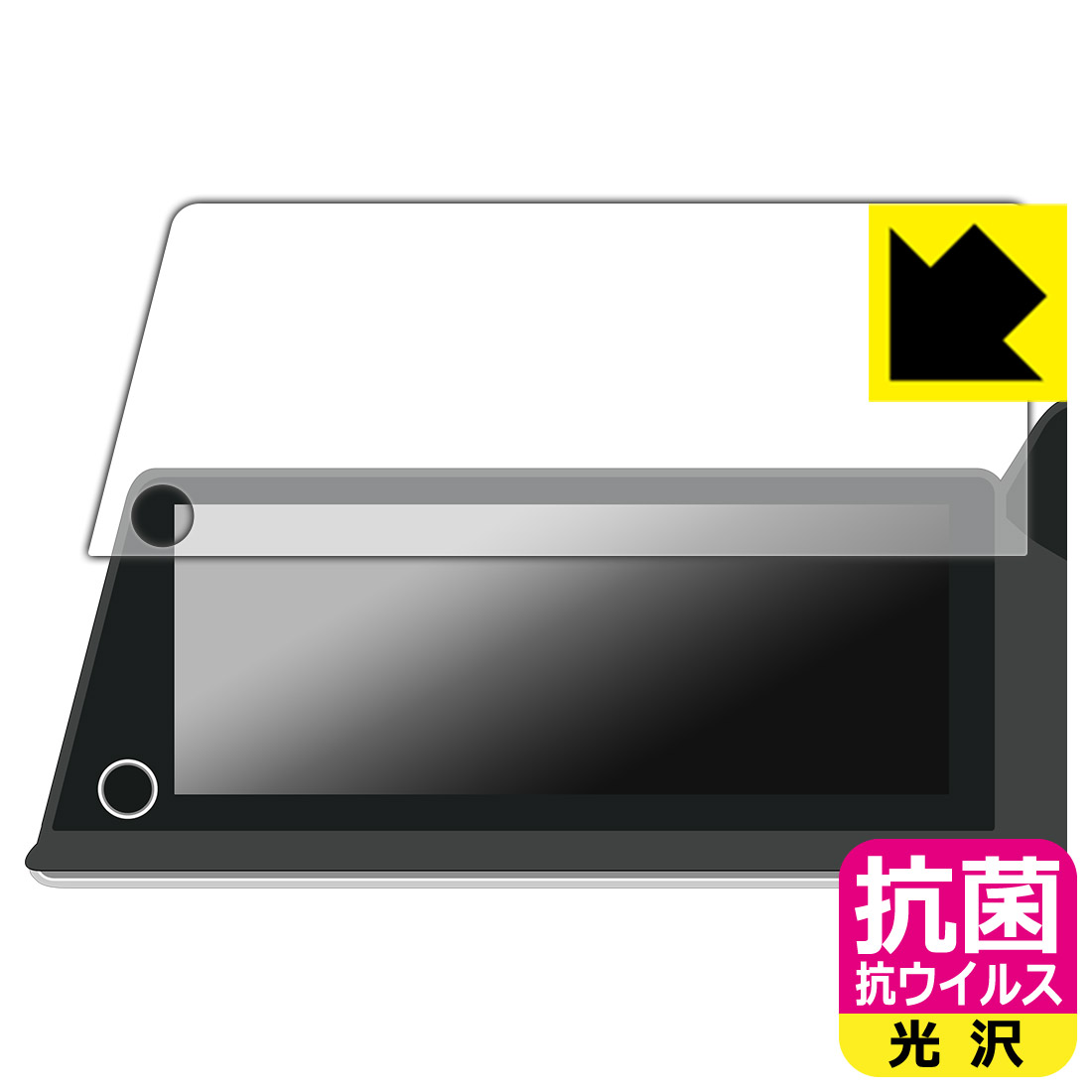 PDA工房 トヨタ プリウス(60系・2023年1月〜) ディスプレイオーディオ/Plus (12.3インチ) 対応 抗菌 抗ウイルス[光沢] 保護 フィルム 日本製 自社製造直販
