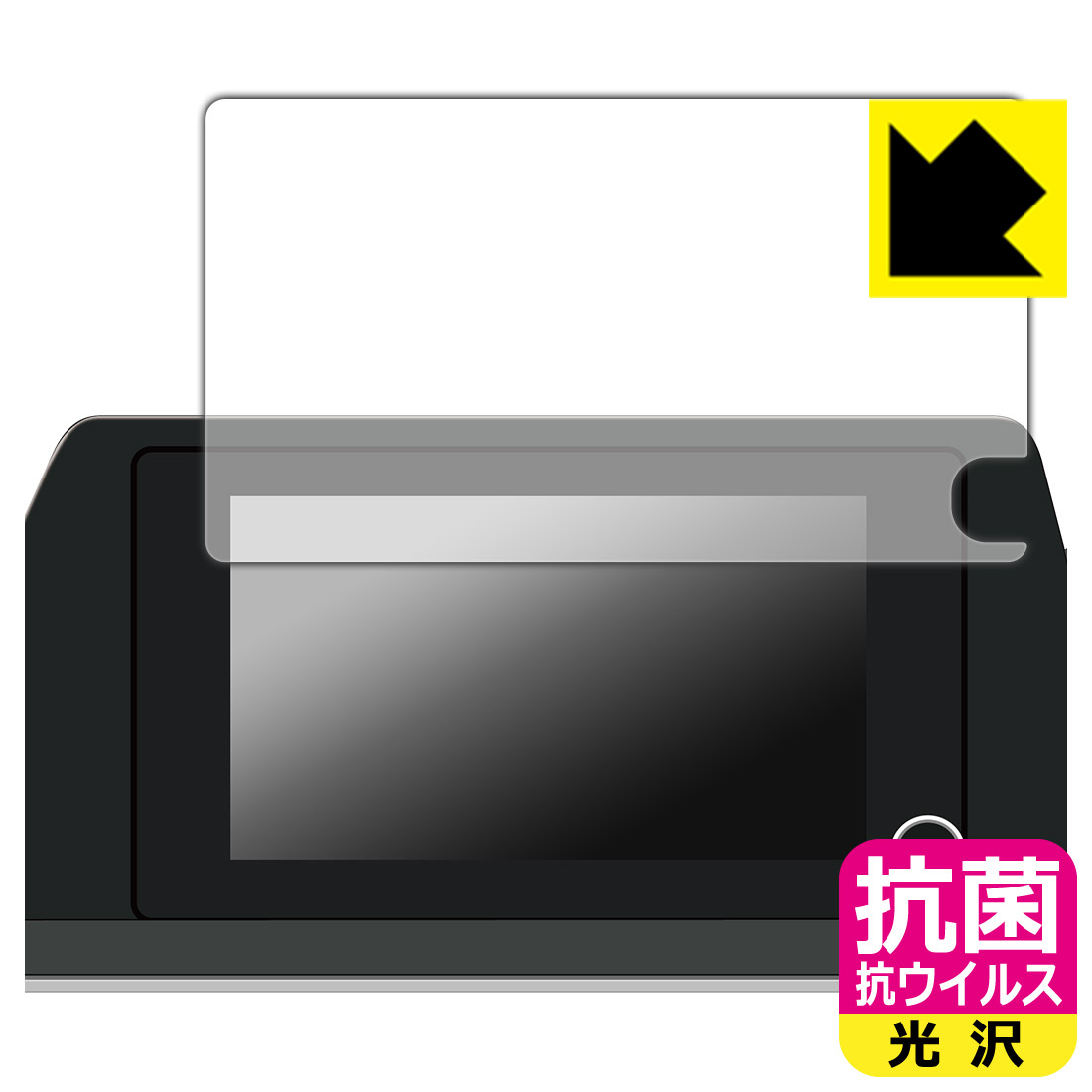 PDA工房 トヨタ プリウス(60系・2023年1月〜) ディスプレイオーディオ (8インチ) 対応 抗菌 抗ウイルス[光沢] 保護 フィルム 日本製 自社製造直販