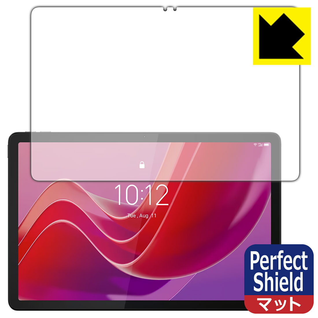 PDA工房 Lenovo Tab M11 / K11 対応 PerfectShield 保護 フィルム [画面用] 反射低減 防指紋 日本製 自社製造直販
