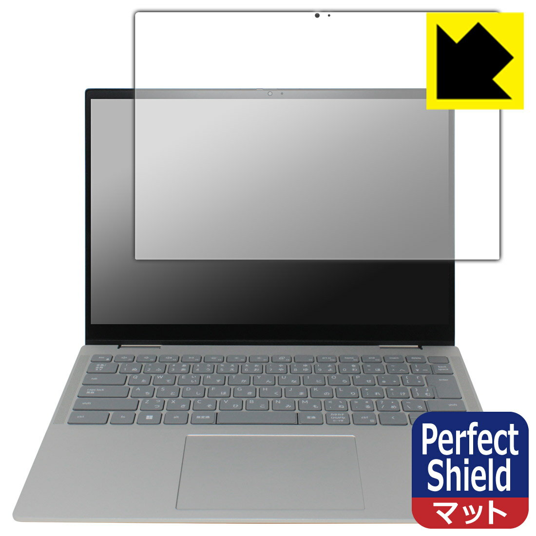 乐天商城 - PDA工房 Inspiron 14 7000シリーズ 2-in-1(7430) 対応 PerfectShield 保護 フィルム 反射低減 防指紋 日本製 自社製造直販