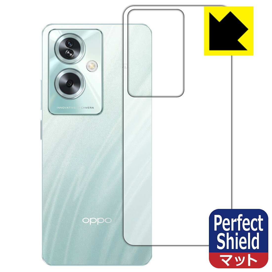 対応機種●対応機種 : OPPO A79 5G (楽天モバイル CPH2557 / Y!mobile A303OP / SIMフリー CPH2557)専用の商品です。●製品内容 : 背面用フィルム3枚・クリーニングワイプ1個●「Perfect Shield」は画面の反射を抑え、指のすべりもなめらかな指紋や皮脂汚れがつきにくい『アンチグレアタイプ(非光沢)の保護フィルム』●安心の国産素材を使用。日本国内の自社工場で製造し出荷しています。 ★貼り付け失敗交換サービス対象商品★ 国内自社工場製造・発送だからできる 安心の製品保証とサポート ■製品保証 お届けした製品が誤っていたり、不具合があった場合などには、お届けから1ヶ月以内にメールにてお問い合わせください。交換等対応させていただきます。[キャンセル・返品（返金・交換）について] ■■貼り付け失敗時の交換サービス■■貼り付けに失敗しても1回だけ無償交換ができます。(失敗したフィルムをお送りいただき、新品に無償交換します。往復の送料のみお客様にご負担をお願いいたします。詳しくは製品に同封の紙をご確認ください) ■■保護フィルム貼り付け代行サービス■■保護フィルムの貼り付け作業に自信がない方には、PDA工房で貼り付け作業を代行いたします。(PDA工房の保護フィルムのみが対象です。詳しくは製品に同封の紙をご確認ください) Perfect Shield【反射低減】保護フィルム 素材説明 ■画面の映り込みを抑える反射防止タイプ！表面に微細な凹凸を作ることにより、外光を乱反射させギラツキを抑える「アンチグレア加工」がされております。屋外での太陽光の映り込み、屋内でも蛍光灯などの映り込みが気になるシーンが多い方におすすめです。また、指紋がついた場合でも目立ちにくいという特長があります。■防指紋のハードコート！さらさらな指ざわり！指滑りはさらさらな使用感でストレスのない操作・入力が可能です。ハードコート加工がされており、キズや擦れに強くなっています。簡単にキズがつかず長くご利用いただけます。反射防止のアンチグレア加工で指紋が目立ちにくい上、表面は防汚コーティングがされており、皮脂や汚れがつきにくく、また、落ちやすくなっています。■気泡の入りにくい特殊な自己吸着タイプ接着面は気泡の入りにくい特殊な自己吸着タイプです。素材に柔軟性があり、貼り付け作業も簡単にできます。また、はがすときにガラス製フィルムのように割れてしまうことはありません。貼り直しが何度でもできるので、正しい位置へ貼り付けられるまでやり直すことができます。■安心の日本製最高級グレードの国産素材を日本国内の弊社工場で加工している完全な Made in Japan です。安心の品質をお届けします。 【ポスト投函送料無料】商品は【ポスト投函発送 (追跡可能メール便)】で発送します。お急ぎ、配達日時を指定されたい方は以下のクーポンを同時購入ください。【お急ぎ便クーポン】　プラス110円(税込)で速達扱いでの発送。お届けはポストへの投函となります。【配達日時指定クーポン】　プラス550円(税込)で配達日時を指定し、宅配便で発送させていただきます。【お急ぎ便クーポン】はこちらをクリック【配達日時指定クーポン】はこちらをクリック